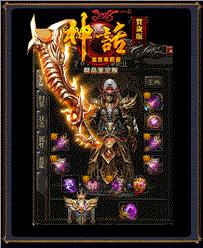天龙八部私服鞭尸辅助